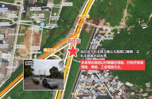 最新地铁大爆料,未来出行更便捷,这些站点将大变样 第3张 最新地铁大爆料,未来出行更便捷,这些站点将大变样 第3张