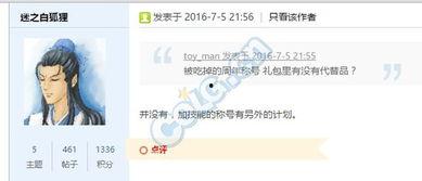 千代策划爆料视频在哪看,观看途径全解析 第1张 千代策划爆料视频在哪看,观看途径全解析 第1张