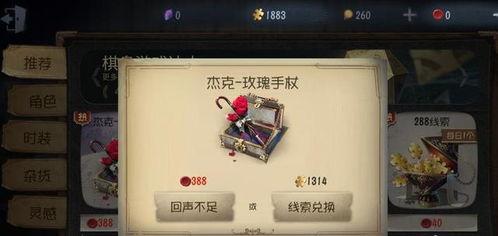 第五人格拆包爆料最新  第2张